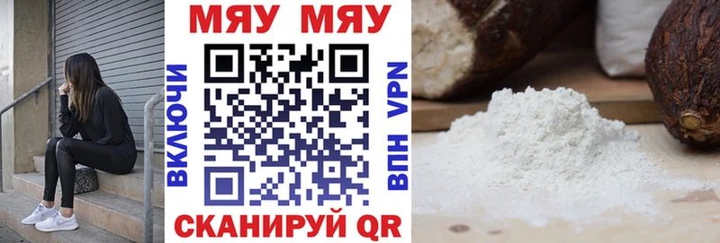 Наркотические вещества Таганрог COCAIN  A PVP  АМФЕТАМИН  Конопля 