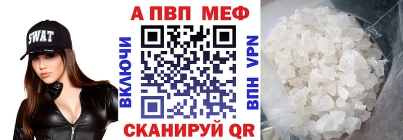 купить  сайты  Таганрог  ОМГ ОМГ сайт  A PVP Соль 