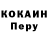 ТГК концентрат Raw Words