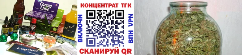 Печенье с ТГК марихуана Таганрог