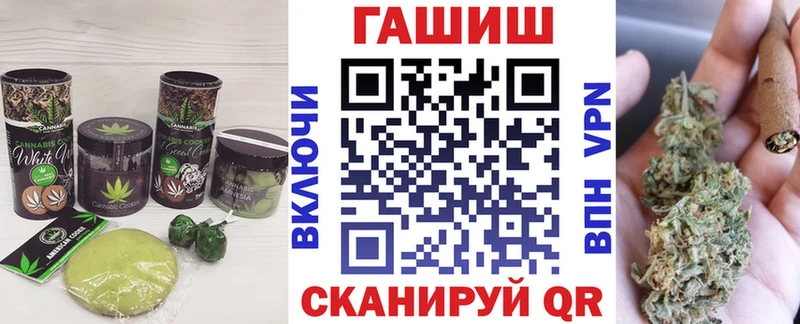 Canna-Cookies марихуана  дарнет шоп  Таганрог 