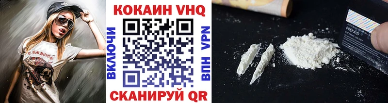 Cocaine 99%  даркнет сайт  дарк нет как зайти  Таганрог 
