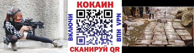 COCAIN Эквадор Таганрог
