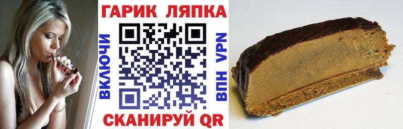 наркошоп Таганрог ГАШИШ 40% ТГК