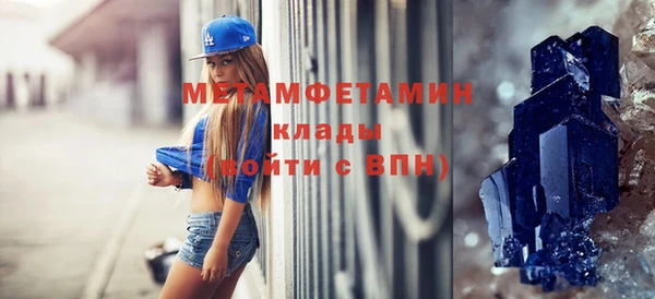 эйфоретик Майский