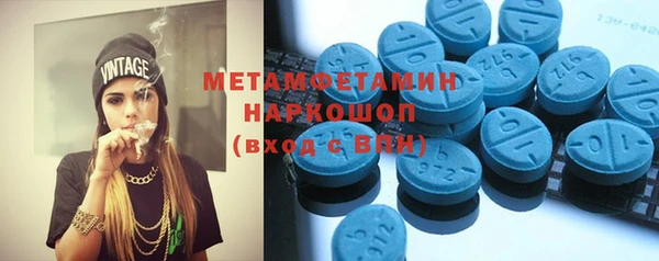 эйфоретик Майский