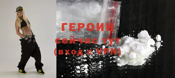 герыч Магадан