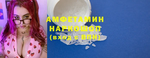 кокаин VHQ Магас