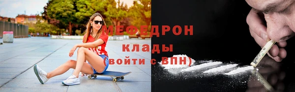 кокаин VHQ Магас