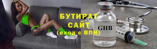 эйфоретик Майский