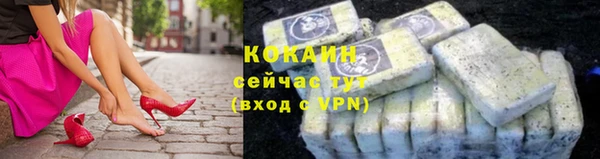 кокаин VHQ Магас