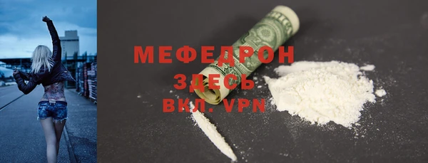 эйфоретик Майский
