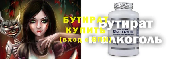 кокаин VHQ Магас