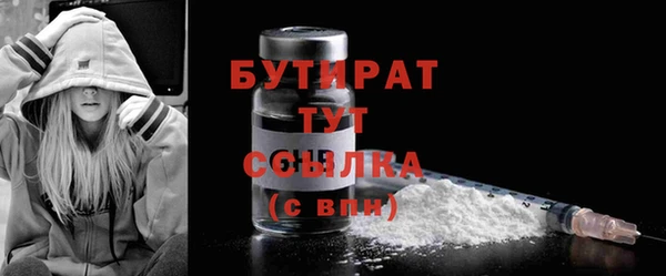 эйфоретик Майский