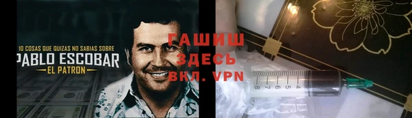 кокаин VHQ Магас