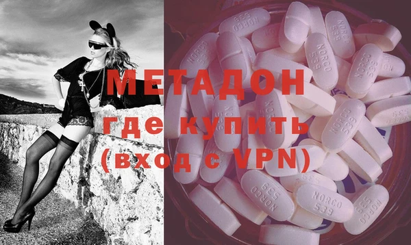 кокаин VHQ Магас