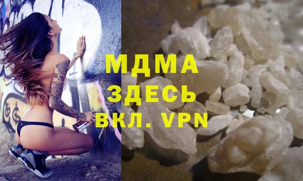 эйфоретик Майский