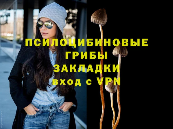 кокаин VHQ Магас
