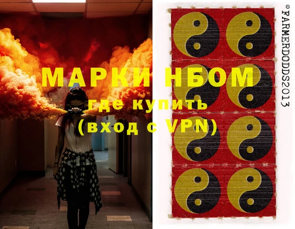кокаин VHQ Магас