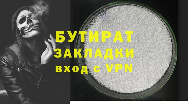 кокаин VHQ Магас