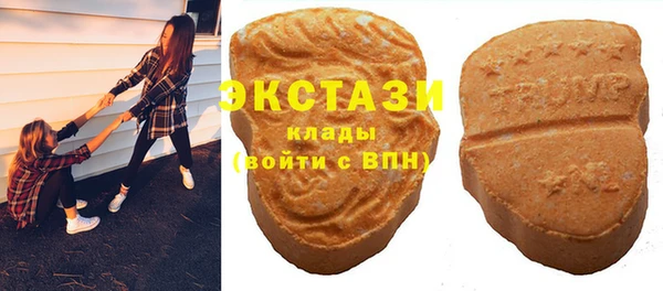 кокаин VHQ Магас