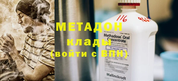 кокаин VHQ Магас