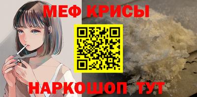 прущий лед Донецк