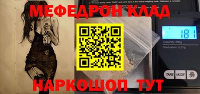 прущий лед Донецк