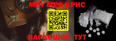 МДМА Донской