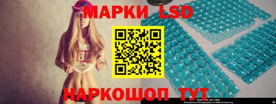 прущий лед Донецк