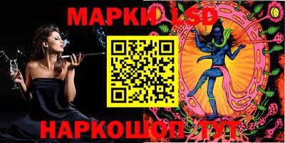 прущий лед Донецк