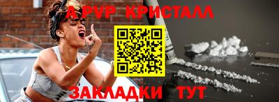 прущий лед Донецк