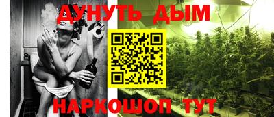 прущий лед Донецк