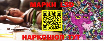 прущий лед Донецк