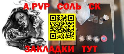 МДМА Донской