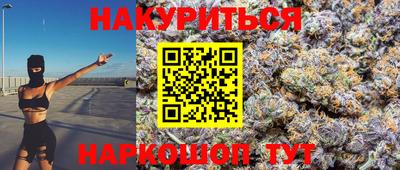 прущий лед Донецк