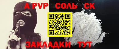 прущий лед Донецк