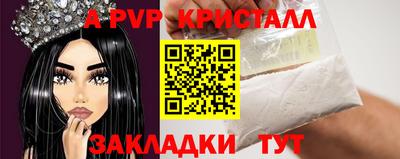 прущий лед Донецк