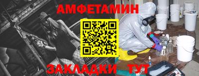 прущий лед Донецк