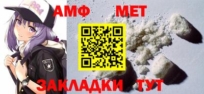 прущий лед Донецк