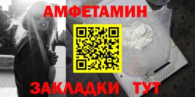 прущий лед Донецк