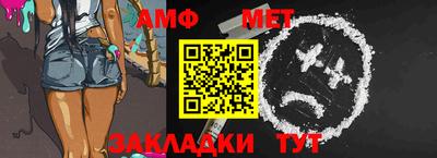 прущий лед Донецк