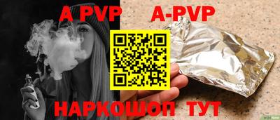 прущий лед Донецк