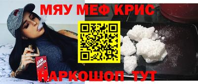 прущий лед Донецк