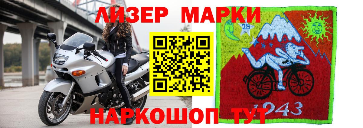 ЛСД экстази кислота Таганрог