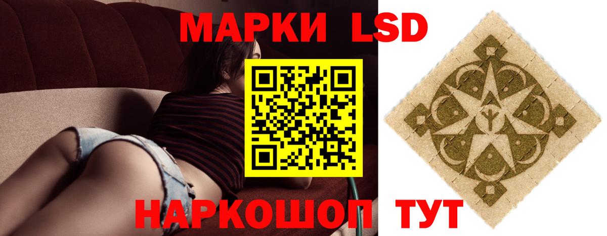 ЛСД экстази ecstasy  LSD-25 экстази ecstasy  Вход с VPN  LSD-25 экстази  Таганрог 