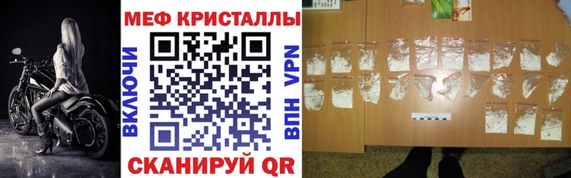 Меф 4 MMC  купить закладку  Таганрог 