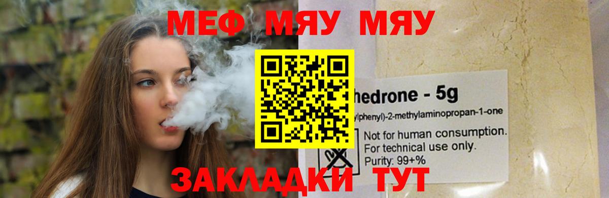 МАРИХУАНА  COCAIN  ЭКСТАЗИ  Гашиш  МЕФ   ГАШИШ  Таганрог  Вход с VPN 