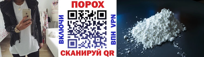 наркотики  Таганрог  Первитин Декстрометамфетамин 99.9% 
