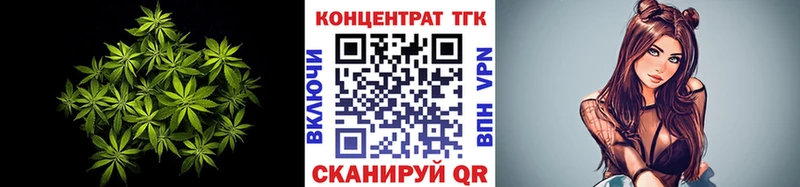 ТГК Wax  ссылка на мегу tor  Таганрог 
